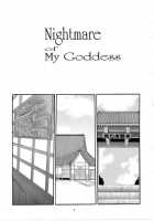 Nightmare Of My Goddess Vol.9 Extreme Party [Tenchuumaru] [Ah My Goddess] Thumbnail Page 06