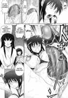 Mazo Shino Gaiden Vol. 1 / マゾしの外伝 Vol.1 [Haruki Genia] [Love Hina] Thumbnail Page 08