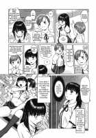 Somero! Tenkousei / 染めろ！転校生 [Kisaragi Gunma] [Original] Thumbnail Page 04
