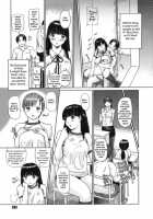 Somero! Tenkousei / 染めろ！転校生 [Kisaragi Gunma] [Original] Thumbnail Page 05
