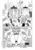 Let’S Play With Yayoi! / ☆やよいとあそぼ！ [Kanyapyi] [The Idolmaster] Thumbnail Page 14