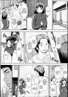 Bloomers Han ~Junjou Musume No Lost Virgin~ / ブルマ犯～純情娘のロストバージン～ [Hissatsukun] [Original] Thumbnail Page 03