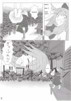 Chou Dokyu Mahou Sho-Jo / 超弩級魔法少女 [Touhou Project] Thumbnail Page 10