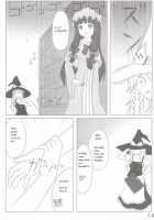 Chou Dokyu Mahou Sho-Jo / 超弩級魔法少女 [Touhou Project] Thumbnail Page 15