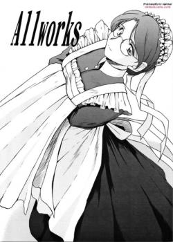 Allworks / Allworks [Chiba Shuusaku] [Emma A Victorian Romance]