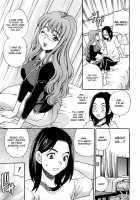 Mayu-Sensei Ha H De Komaru!! 2 [Yukiyanagi] [Original] Thumbnail Page 11