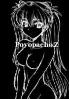 Poyopacho Z / Poyopacho Z [Umiushi] [Neon Genesis Evangelion] Thumbnail Page 03