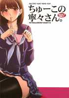 Chuuko No Nene-San. | Second Hand Nene-San / ちゅーこの寧々さん。 [Kitahara Aki] [Love Plus] Thumbnail Page 01
