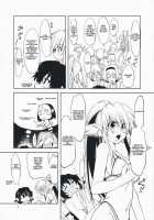 Leaf Games / 葉食系 [Marui] [Tears to Tiara] Thumbnail Page 06