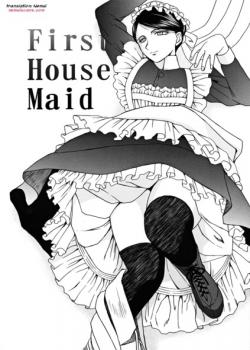 Outer World  - First House Maid [Chiba Shuusaku] [Emma A Victorian Romance]