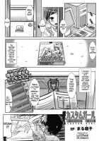 Custom Girl / カスタムガール [Marneko] [Original] Thumbnail Page 01