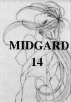 Midgard 14 [Ah My Goddess] Thumbnail Page 02