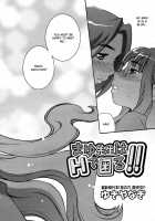 Mayu-Sensei Ha H De Komaru!! [Yukiyanagi] [Original] Thumbnail Page 02