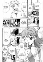 Mayu-Sensei Ha H De Komaru!! [Yukiyanagi] [Original] Thumbnail Page 06