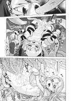 Sekaiju No Anone 8 / 世界樹のあのね 8 [Minami Star] [Etrian Odyssey] Thumbnail Page 16