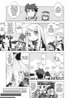 Sekaiju No Anone 8 / 世界樹のあのね 8 [Minami Star] [Etrian Odyssey] Thumbnail Page 02