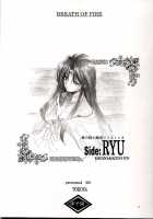 Side: RYU / Side: RYU [Kitoen] [Breath Of Fire] Thumbnail Page 02