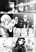 Eden -Rei5- / EDEN -Rei5- [Sakai Hamachi] [Neon Genesis Evangelion] Thumbnail Page 16