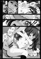 Azu-Nyan's Lost Virginity / あずにゃん処女喪失… [Mokusei Zaijuu] [K-On!] Thumbnail Page 15