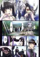 Other Zone 2 -Black Holy Woman- / Other Zone2～黒い聖女～ [Nanno Koto] [The Wonderful Wizard of Oz] Thumbnail Page 08
