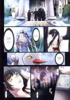 Other Zone 2 -Black Holy Woman- / Other Zone2～黒い聖女～ [Nanno Koto] [The Wonderful Wizard of Oz] Thumbnail Page 09