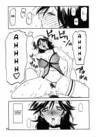 Ruriiro No Sora - Ge / 瑠璃色のそら・下 [Sanbun Kyoden] [Original] Thumbnail Page 15