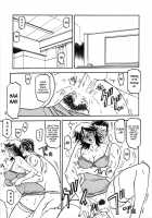Ruriiro No Sora - Ge / 瑠璃色のそら・下 [Sanbun Kyoden] [Original] Thumbnail Page 03