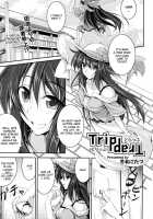 Trip Trap [Fuyuwa Kotatsu] [Original] Thumbnail Page 01