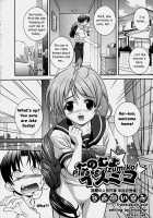 Please, Izumiko! / たのむよイズミコ [Higuchi Isami] [Original] Thumbnail Page 02