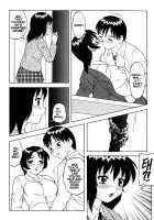 Megamanga #21: Super Taboo Extreme / SUPERファミリーコンプレックス・完結編 [Ogami Wolf] [Original] Thumbnail Page 11