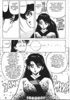 Vanity Angel 5 [Kaori Asano] [Original] Thumbnail Page 11