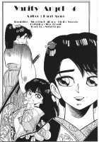 Vanity Angel 4 [Kaori Asano] [Original] Thumbnail Page 02