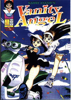 Vanity Angel 1 [Kaori Asano] [Original]