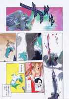 FIVE [Oh Great] [Original] Thumbnail Page 10