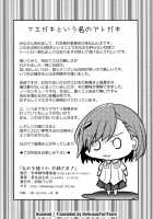 I Like Using Onee-Sama! / あれを使うわ お姉さま! [Chakayama Tokoroten] [Toaru Kagaku No Railgun] Thumbnail Page 02