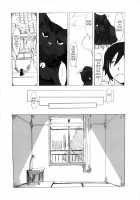 Ginka / 銀華 [Nagata Tsubasa] [Darker Than Black] Thumbnail Page 06