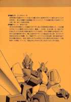 VV [Horikawa Gorou] Thumbnail Page 04