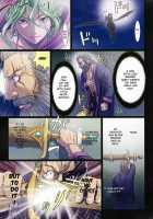 Other Zone 5 ~The Witch Of The West~ / Other Zone5～西の魔女～ [Nanno Koto] [The Wonderful Wizard of Oz] Thumbnail Page 09
