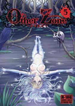 Other Zone 5 ~The Witch Of The West~ / Other Zone5～西の魔女～ [Nanno Koto] [The Wonderful Wizard of Oz]