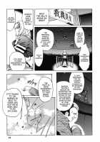 The Angel Within The Barrier Vol.1 / 壁の中の天使上 第1巻 [Kokonoki Nao] [Original] Thumbnail Page 15