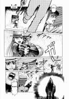 Ammo Vol.1 Ch.1-6 / 弾アモウ 第1巻 章1-6 [Yamamoto Atsuji] [Original] Thumbnail Page 14