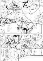 ODEN / ODEN [Hakkyou Daioujou] [Odin Sphere] Thumbnail Page 13