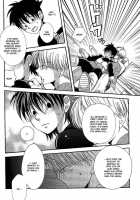 There’s No Way My Goten Isn’t Cute / 俺の悟天が可愛くないはずがない。 [Nyarochiko] [Dragon Ball Z] Thumbnail Page 15