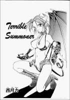 Terrible Summoner / Terrible Summoner [Viper Gts] Thumbnail Page 01
