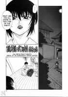 Gyokusai Kakugo Vol. 5 / 玉砕覚悟5 [Misnon The Great] [Full Metal Panic] Thumbnail Page 05