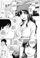 The Right Way To Teach Sex Ed. / 性教育の正しいあり方 [Tsukino Jyogi] [Original] Thumbnail Page 01