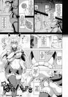 Zoku Bakebare!! / 続・ばけバレ!! [Shiina Kazuki] [Original] Thumbnail Page 05
