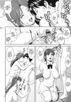 The Yuri & Friends 2009 - Unparticipation Of Mai UM [Ishoku Dougen] [King Of Fighters] Thumbnail Page 10