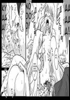 Kyousei Rezu Rape | Forced Lesbian Rape / 強制レズレイプ [Amahara] [Final Fantasy Tactics] Thumbnail Page 12