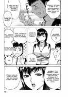 Mo-Retsu! Boin Sensei  Vol.3 / モーレツ！ボイン先生 第3巻 [Hidemaru] [Original] Thumbnail Page 15